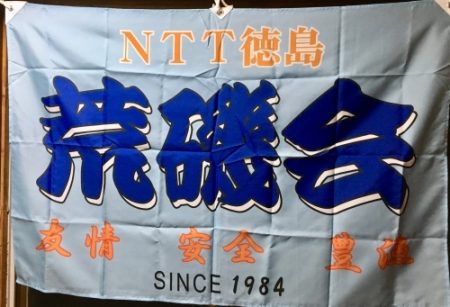 鵜来島家本渡船 釣果