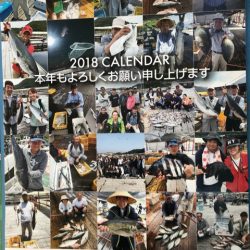 釣り堀水宝 釣果