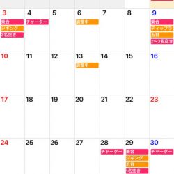 「LaGooN」蒼陽丸 日和号 釣果