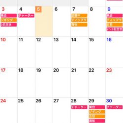 「LaGooN」蒼陽丸 日和号　 釣果