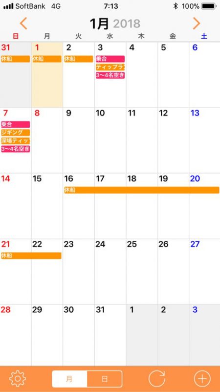 「LaGooN」蒼陽丸 日和号　 釣果