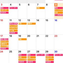 「LaGooN」蒼陽丸 日和号 釣果