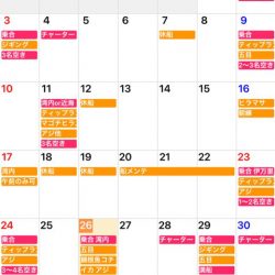 「LaGooN」蒼陽丸 日和号　 釣果