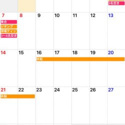 「LaGooN」蒼陽丸 日和号　 釣果