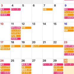 「LaGooN」蒼陽丸 日和号 釣果