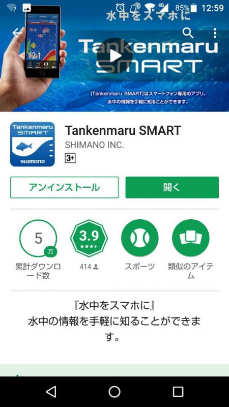 タイラバ遊漁船 ワンピース 釣果