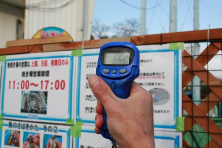 としまえんフィッシングエリア 釣果