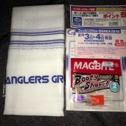 平成３０年初釣り。