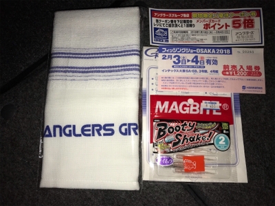 平成３０年初釣り。