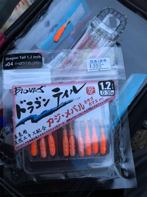 １６時から開始