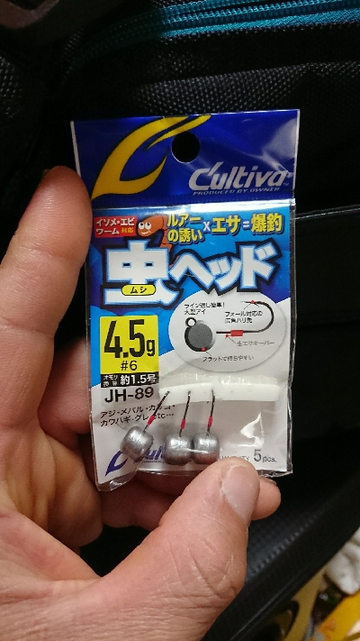 釣り部 釣行記 12