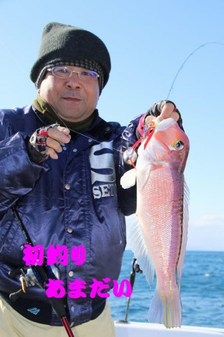 幸和丸 釣果