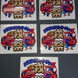 フィッシングボートACE(エース) 釣果