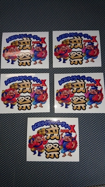 フィッシングボートACE(エース) 釣果