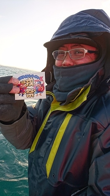 フィッシングボートACE(エース) 釣果