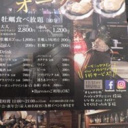 淡路じゃのひれフィッシングパーク 釣果