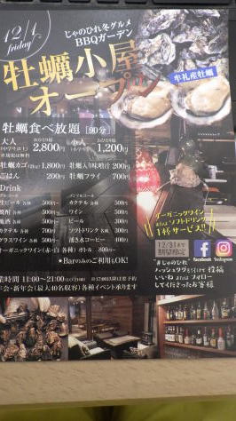 淡路じゃのひれフィッシングパーク 釣果