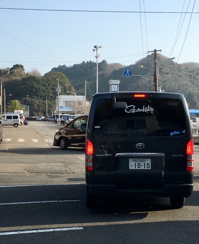 鵜来島家本渡船 釣果