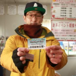 としまえんフィッシングエリア 釣果