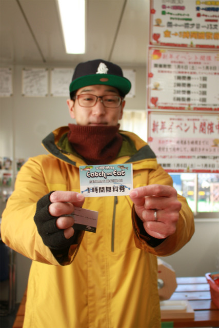 としまえんフィッシングエリア 釣果