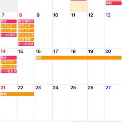 「LaGooN」蒼陽丸 日和号 釣果