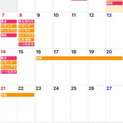 「LaGooN」蒼陽丸 日和号 釣果