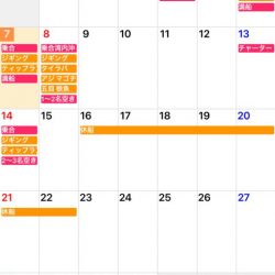 「LaGooN」蒼陽丸 日和号　 釣果