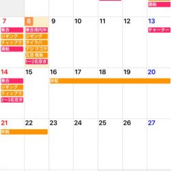 「LaGooN」蒼陽丸 日和号 釣果