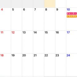 「LaGooN」蒼陽丸 日和号 釣果