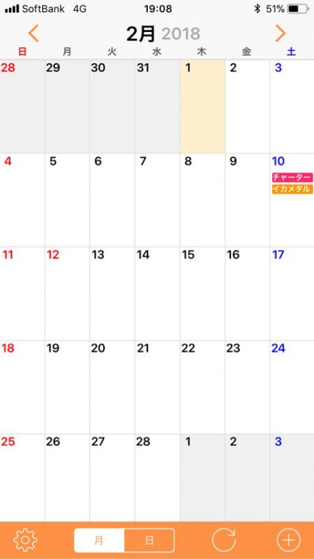 「LaGooN」蒼陽丸 日和号 釣果