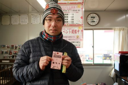 としまえんフィッシングエリア 釣果