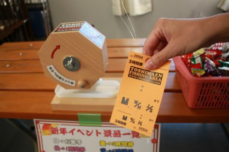 としまえんフィッシングエリア 釣果