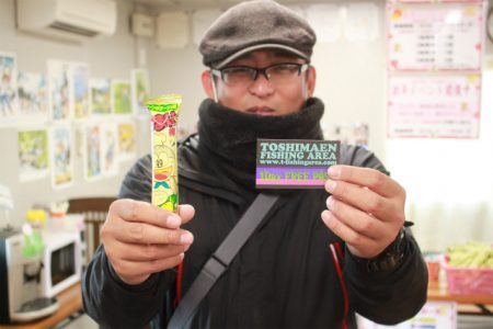 としまえんフィッシングエリア 釣果