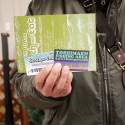 としまえんフィッシングエリア 釣果