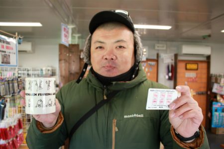 としまえんフィッシングエリア 釣果