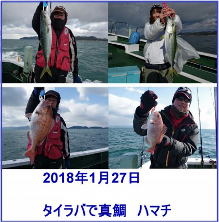 Big One　ビッグワン 釣果