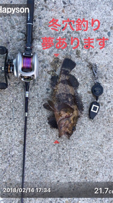 冬の穴釣りは夢があるな〜