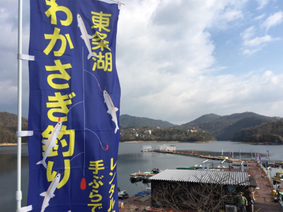 風強く、寒くても大丈夫なドームでワカサギ