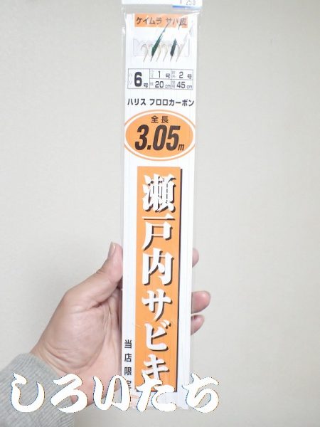 やっぱり下手ですわ～