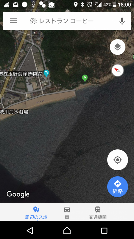 仕事終わりの釣果