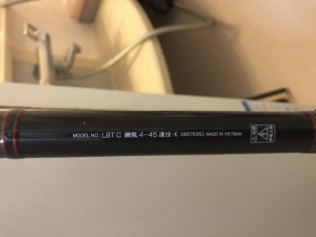 和歌山遠征 磯デビュー