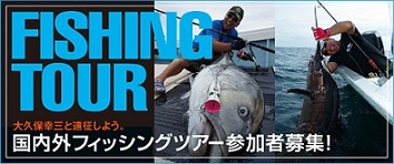フルコンタクト 釣果