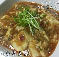 太田屋 釣果