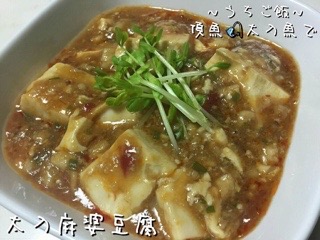 太田屋 釣果