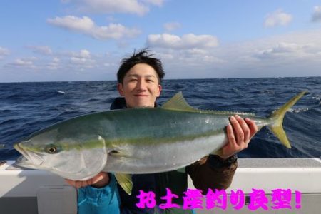 幸和丸 釣果