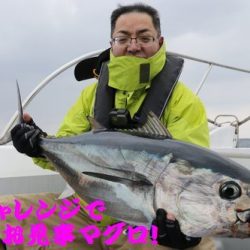 幸和丸 釣果