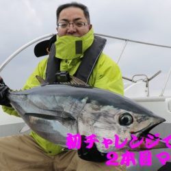 幸和丸 釣果
