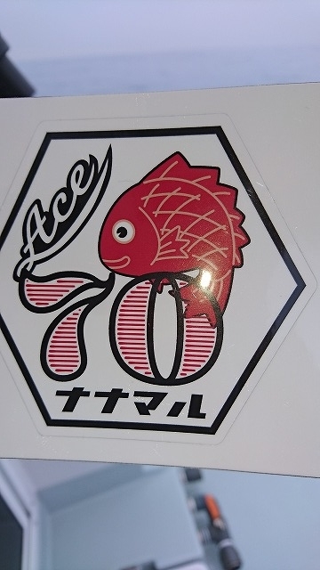 フィッシングボートACE（エース） 釣果