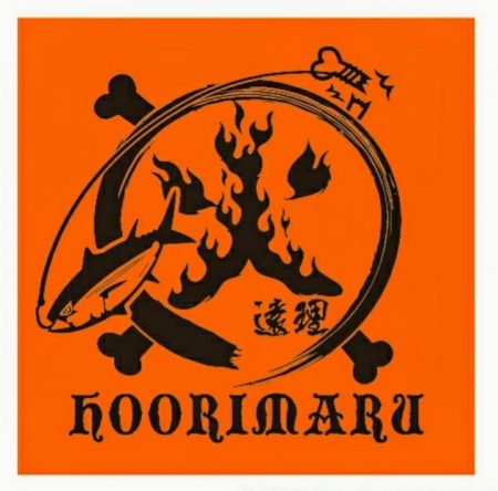 火遠理丸（ほおりまる） 釣果