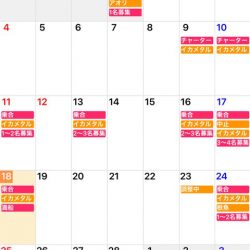 「LaGooN」蒼陽丸 日和号 釣果